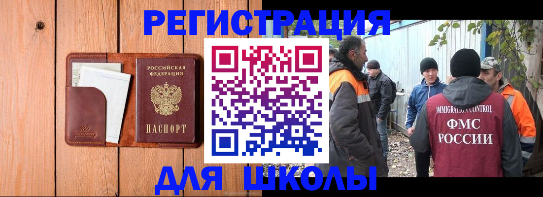 форма 3 в Трёхгорном
