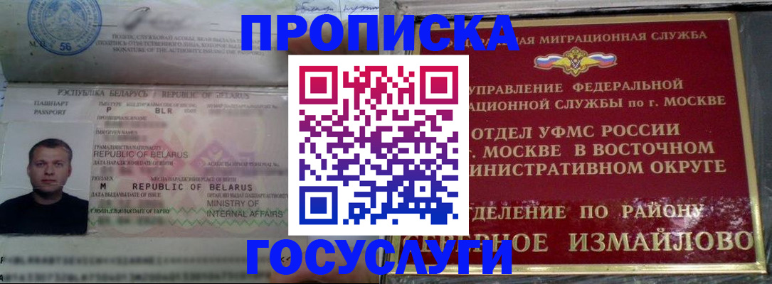 форма 3 в Трёхгорном